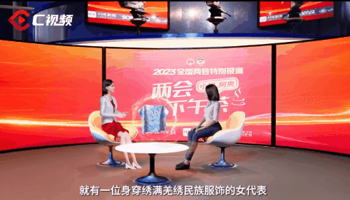 虚拟主播、元宇宙、AI绘画……盘点中国两会的媒体“大招”