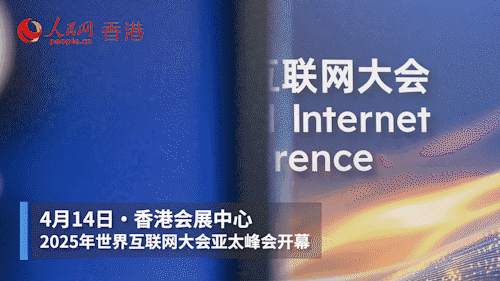 这几天，各家央媒纷纷@亚太峰会！