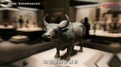 当AI遇上国际博物馆日，来一场十二生肖“文物大比拼”