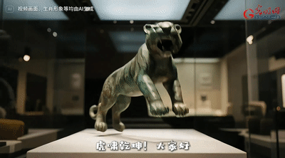 当AI遇上国际博物馆日，来一场十二生肖“文物大比拼”