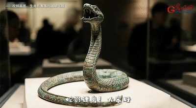当AI遇上国际博物馆日，来一场十二生肖“文物大比拼”