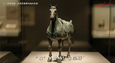 当AI遇上国际博物馆日，来一场十二生肖“文物大比拼”
