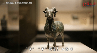 当AI遇上国际博物馆日，来一场十二生肖“文物大比拼”