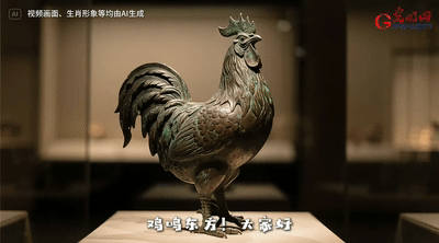 当AI遇上国际博物馆日，来一场十二生肖“文物大比拼”