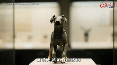 当AI遇上国际博物馆日，来一场十二生肖“文物大比拼”