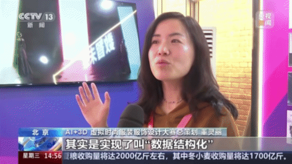 73 校新锐逐浪时尚新境！2025中国国际大学生时装周解锁未来创意矩阵
