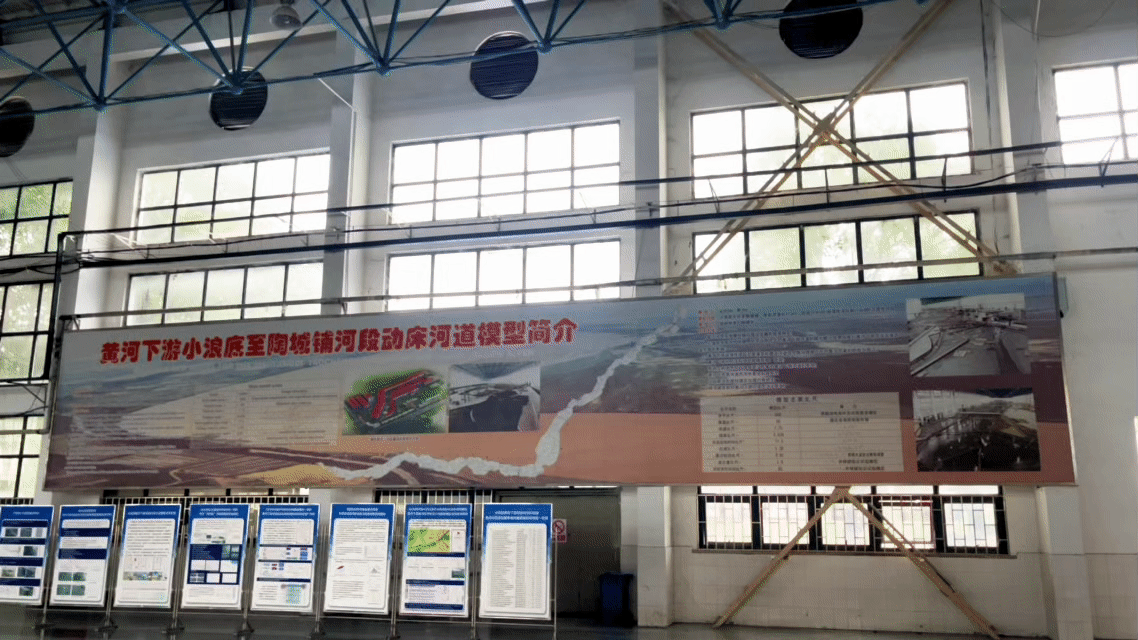 何以中国 黄河安澜丨“黄河被装进模型里”敬畏自然造福百姓