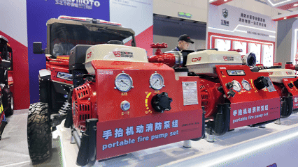 来这场展会，体验应急管理最新黑科技！