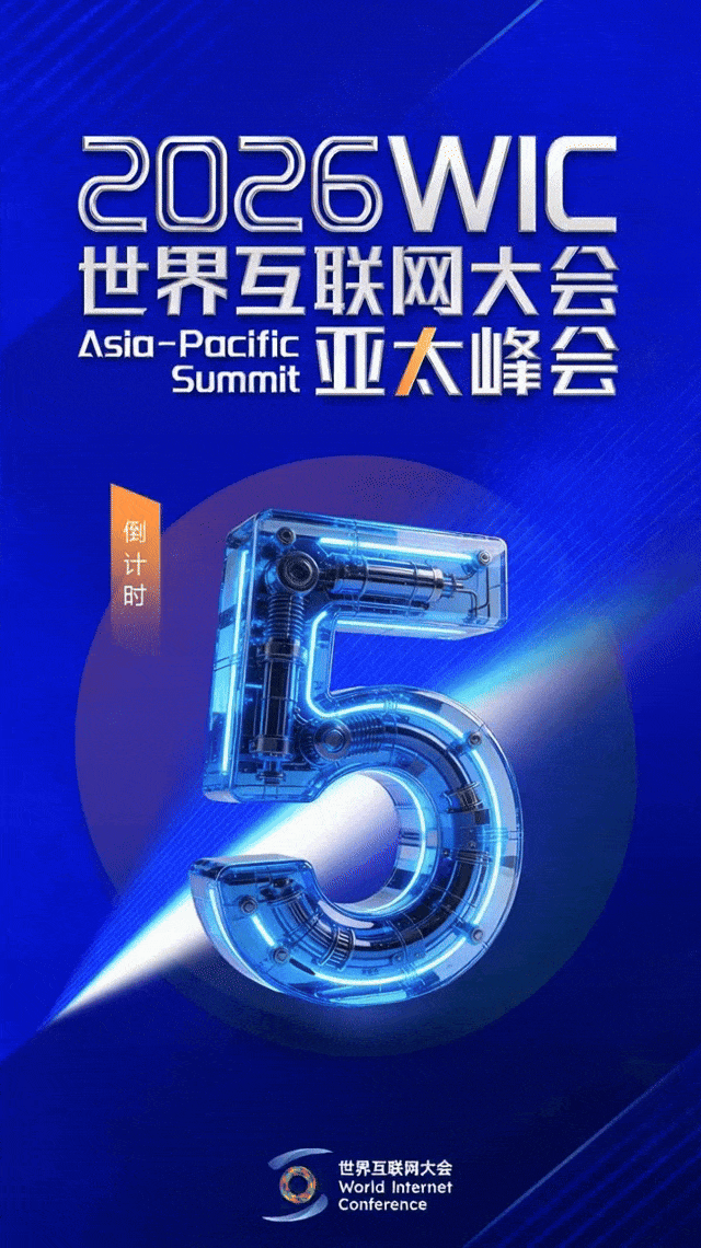 亚太峰会开幕倒计时5天！