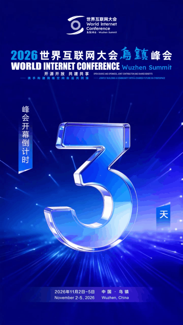 开幕倒计时3天！新一批论坛活动信息来了