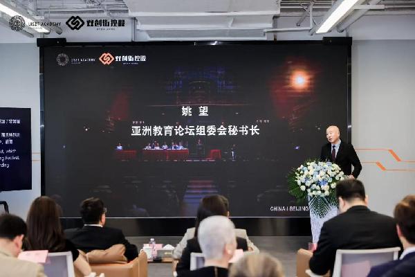 匈牙利李斯特音乐学院中国中心启动，中匈音乐教育合作迈入新阶段