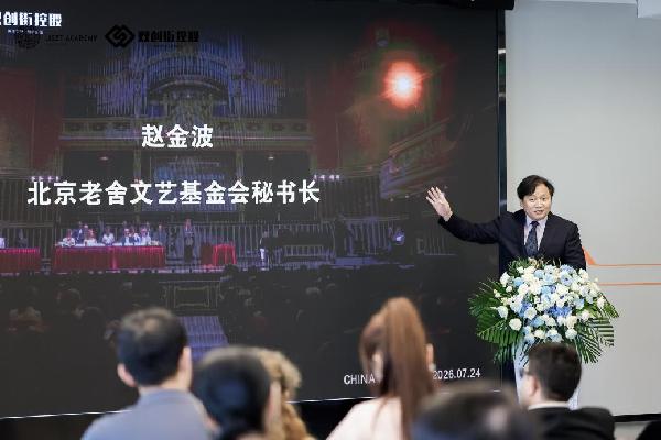 匈牙利李斯特音乐学院中国中心启动，中匈音乐教育合作迈入新阶段