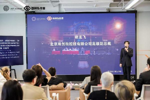 匈牙利李斯特音乐学院中国中心启动，中匈音乐教育合作迈入新阶段