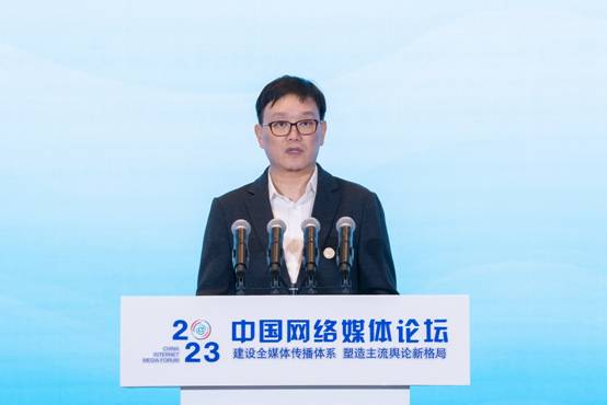 微博CEO王高飞：重大社会事件中，媒体是舆论定盘星