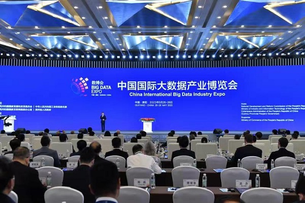 大数据发展看贵州丨328家企业共赴数博之约，2023中国国际大数据产业博览会在贵阳启幕