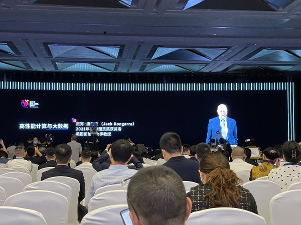 大数据发展看贵州丨328家企业共赴数博之约，2023中国国际大数据产业博览会在贵阳启幕