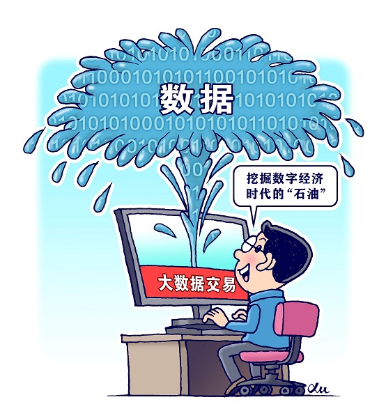 【数字文明中国实践】数字安全护航数字文明新发展