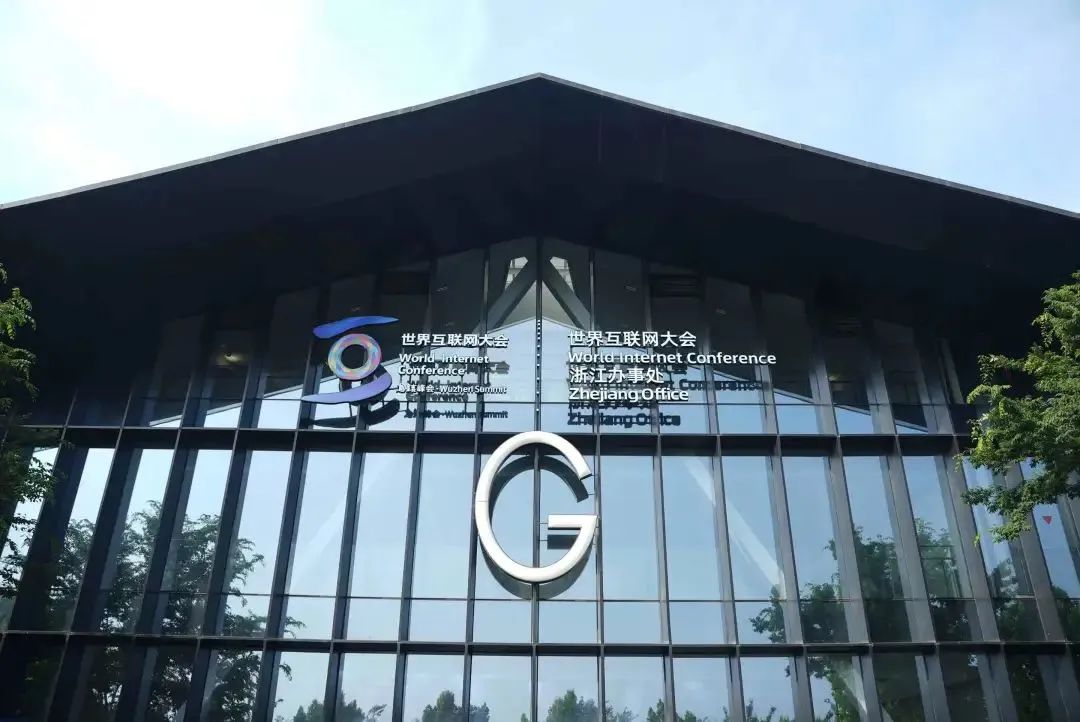 WIC unveils Zhejiang Office, a first in its history