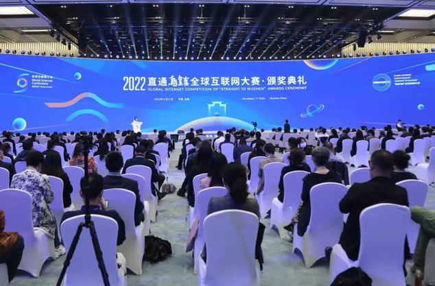 今天，世界互联网大会国际组织成立一周年！