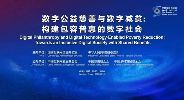 今天，世界互联网大会国际组织成立一周年！