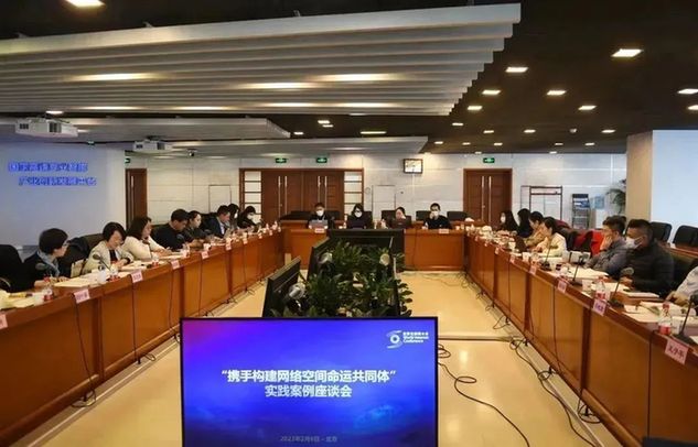 今天，世界互联网大会国际组织成立一周年！