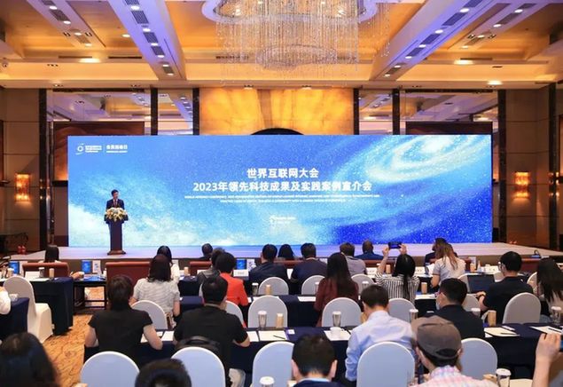 今天，世界互联网大会国际组织成立一周年！