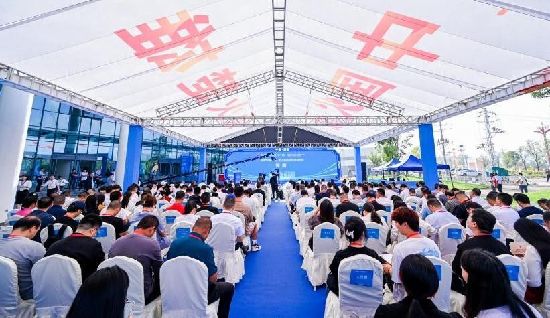 云南楚雄数字经济产业园及人力资源服务产业园开园仪式举行