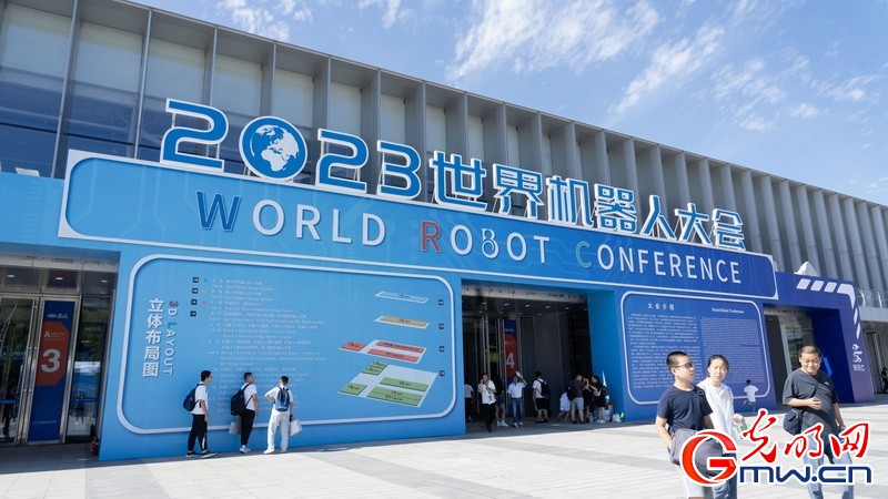 组图丨2023世界机器人大会在北京开幕 科幻世界走入现实生活