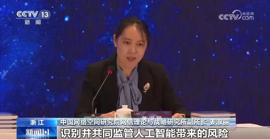 “乌镇峰会”十年，数字如何引领未来？