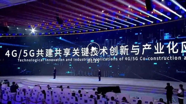 2023领先科技奖之声｜为全球共建共享网络技术创新贡献“中国方案”