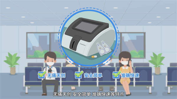 【小核同学科普秀】“核技术”也能守护健康？ “核医疗”篇（四）