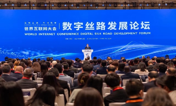 世界互联网大会数字丝路发展论坛在西安开幕