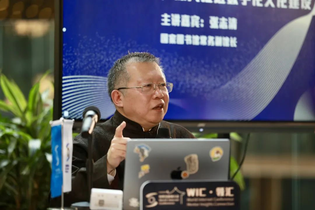 WIC·领汇首期沙龙活动在北京举行