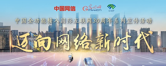 杨建军：网络安全标准促进中国互联网健康发展