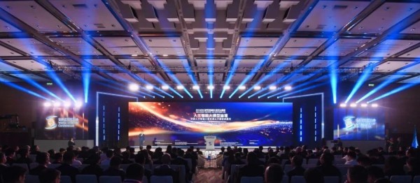 2025年世界互联网大会亚太峰会人工智能大模型论坛举行