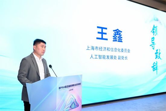 BPAA新程再起 点燃算法模型创新引擎