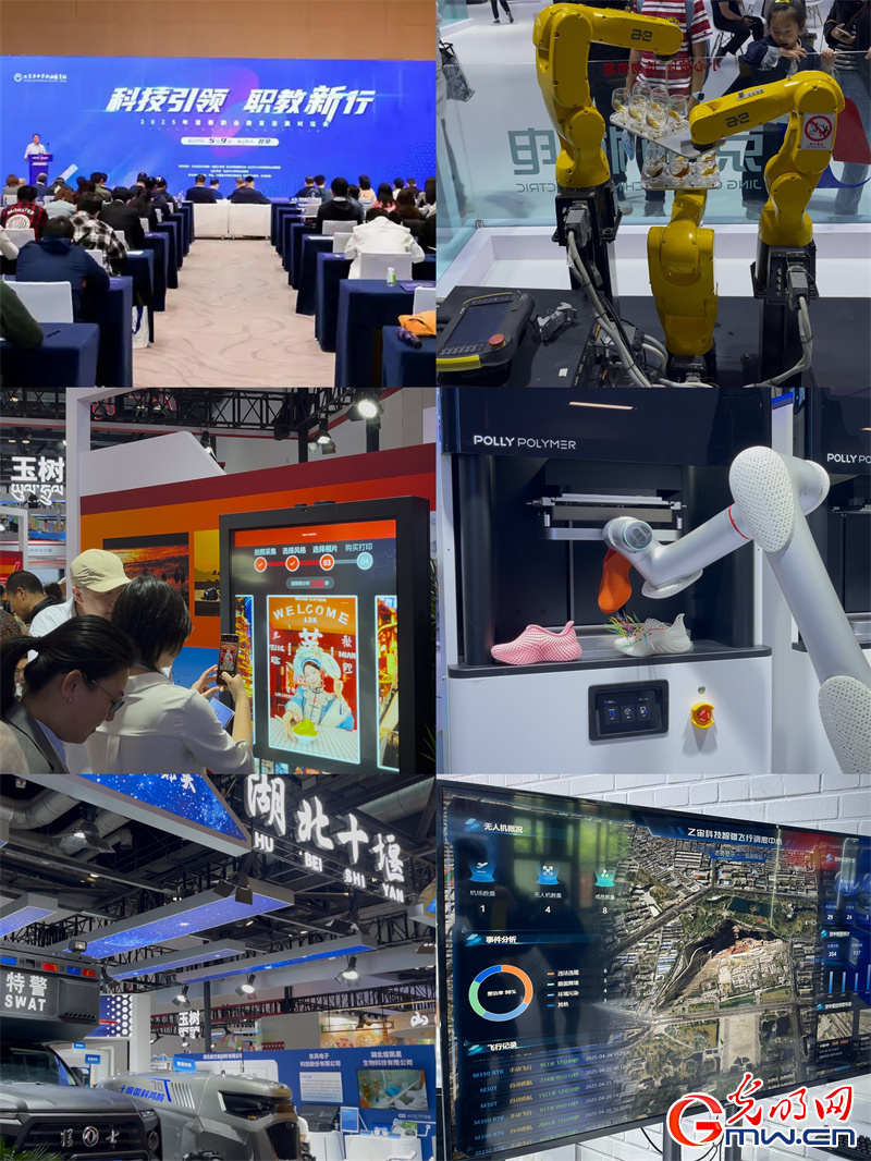 新职业、新工种：借北京科博会东风，重塑产业新版图