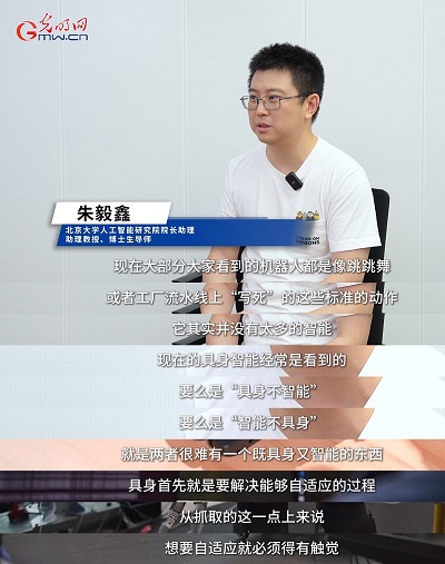 当人形机器人抓物时，触觉究竟有多重要
