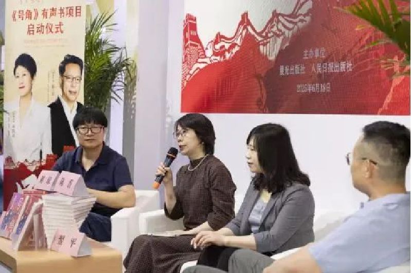 新书《号角》再现聂耳辉煌音乐人生