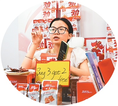 来，和中国电商一起“上链接”