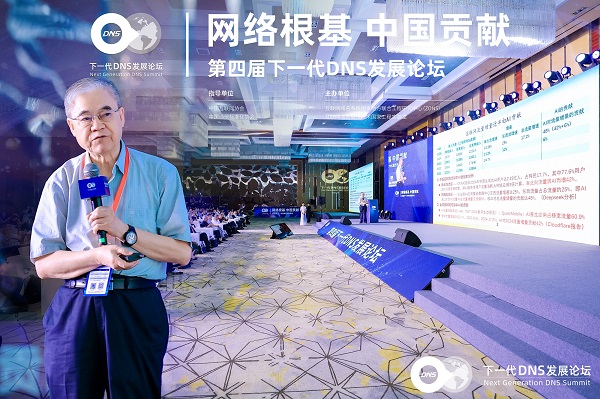 邬贺铨：AI重新定义互联网，新质互联网是AI赋能的互联网
