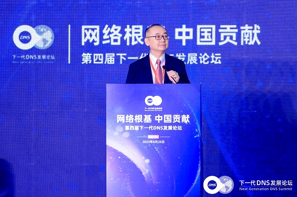 毛伟谈“互联网基础技术贡献奖”：期待更多年轻人引领技术创新