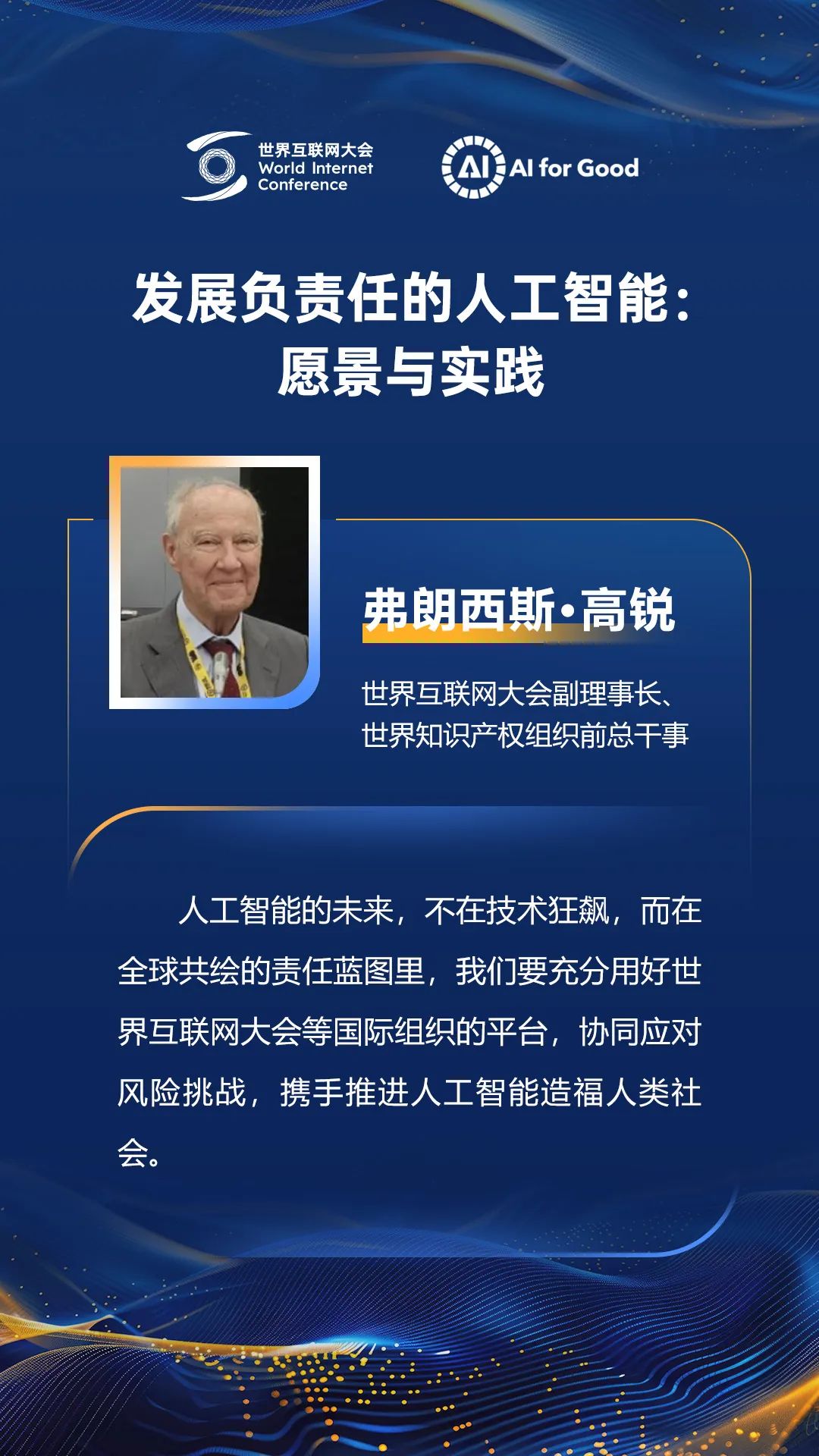 这场人气爆棚的研讨会上，专家讲了啥