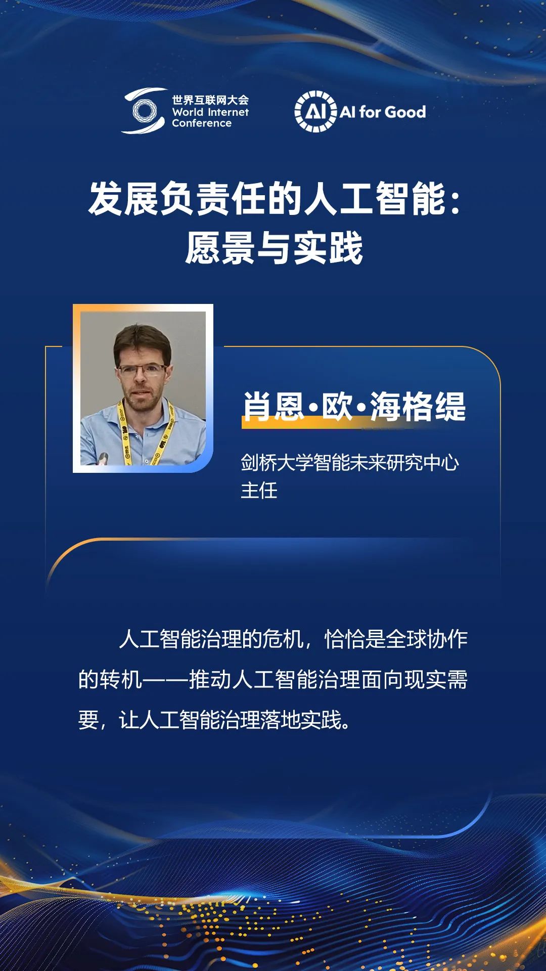 这场人气爆棚的研讨会上，专家讲了啥