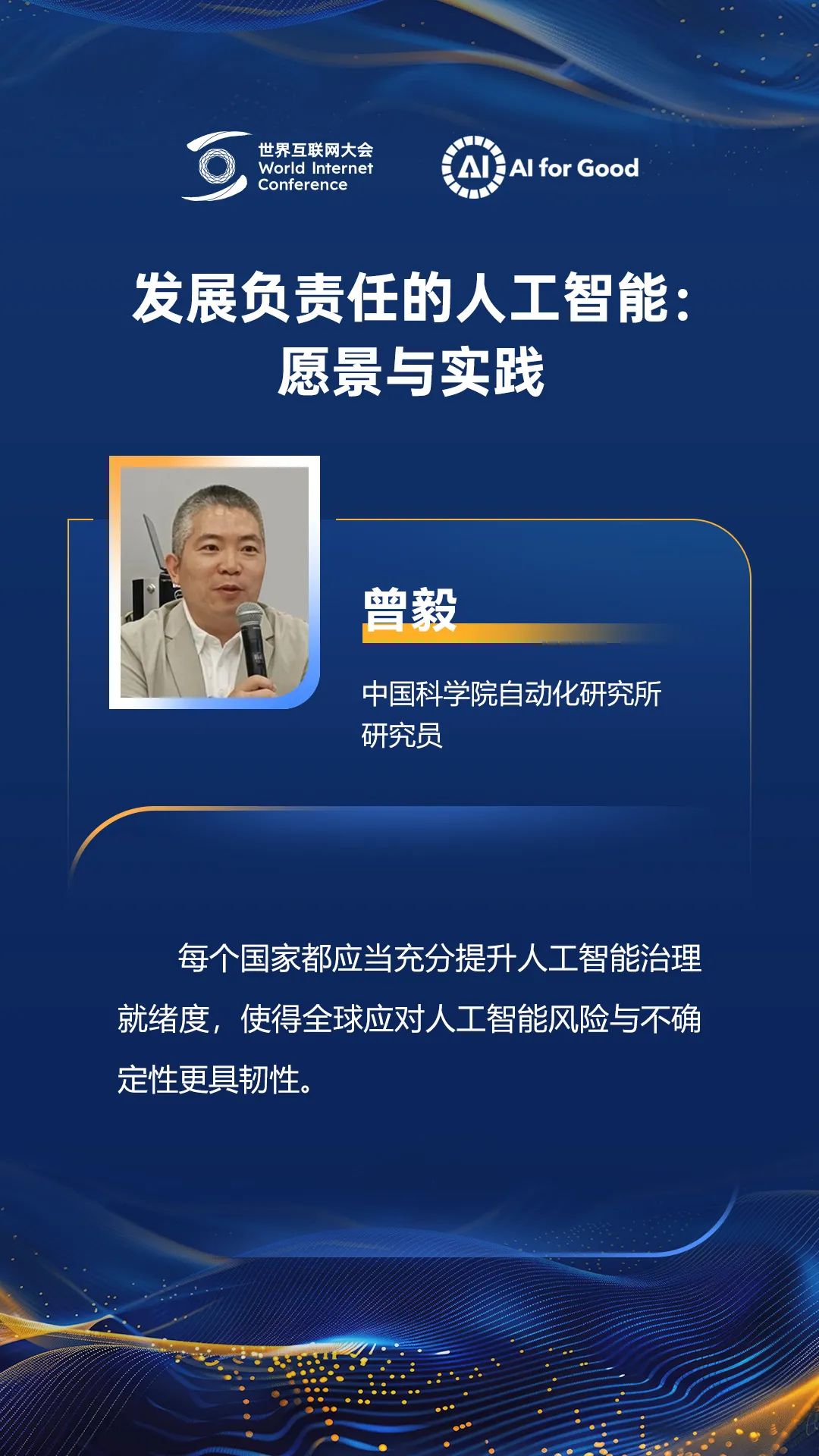 这场人气爆棚的研讨会上，专家讲了啥