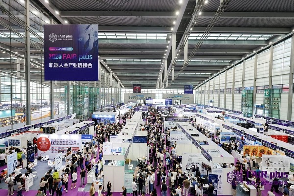 聚焦机器人全产业链发展 FAIR plus 2026新闻发布会在北京召开