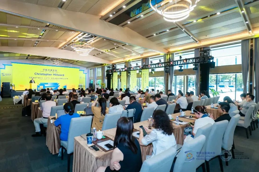 2025“直通乌镇”全球互联网大赛全球区域复赛启动仪式举行