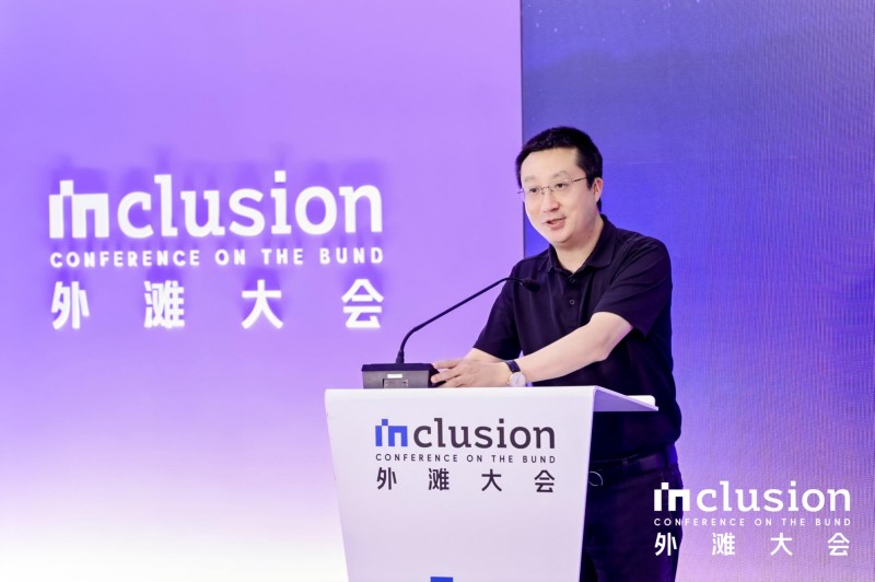 2025外滩大会：AI驱动之下，探索网络安全的未来边界