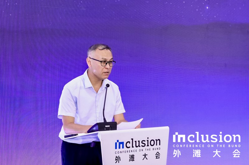 2025外滩大会：AI驱动之下，探索网络安全的未来边界
