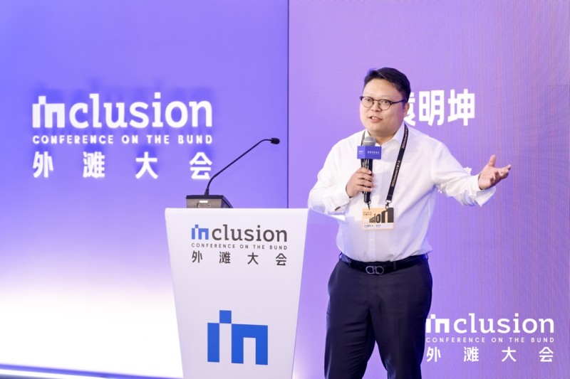 2025外滩大会：AI驱动之下，探索网络安全的未来边界